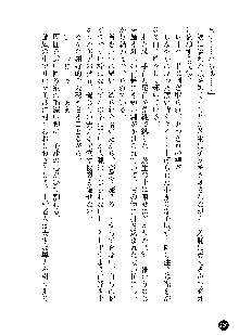 凌辱レオタード ～淫獄に堕ちた女子高生～, 日本語