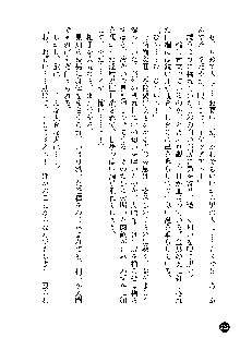 凌辱レオタード ～淫獄に堕ちた女子高生～, 日本語