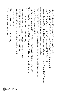 凌辱レオタード ～淫獄に堕ちた女子高生～, 日本語