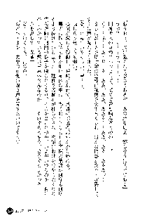 凌辱レオタード ～淫獄に堕ちた女子高生～, 日本語