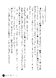 凌辱レオタード ～淫獄に堕ちた女子高生～, 日本語