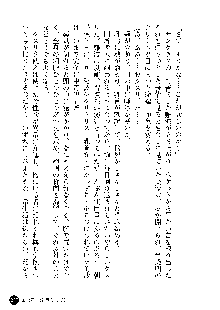 凌辱レオタード ～淫獄に堕ちた女子高生～, 日本語