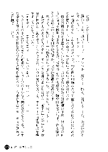 凌辱レオタード ～淫獄に堕ちた女子高生～, 日本語