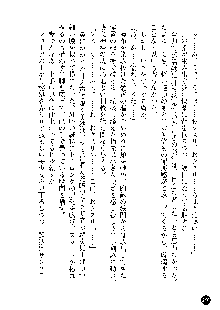 凌辱レオタード ～淫獄に堕ちた女子高生～, 日本語