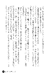 凌辱レオタード ～淫獄に堕ちた女子高生～, 日本語