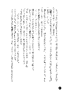 凌辱レオタード ～淫獄に堕ちた女子高生～, 日本語