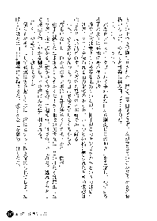 凌辱レオタード ～淫獄に堕ちた女子高生～, 日本語