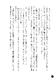 凌辱レオタード ～淫獄に堕ちた女子高生～, 日本語