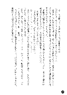 凌辱レオタード ～淫獄に堕ちた女子高生～, 日本語