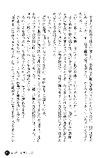 凌辱レオタード ～淫獄に堕ちた女子高生～, 日本語