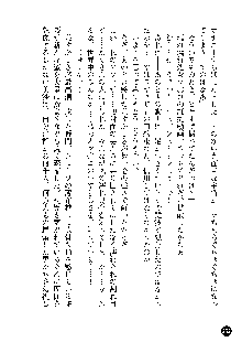 凌辱レオタード ～淫獄に堕ちた女子高生～, 日本語