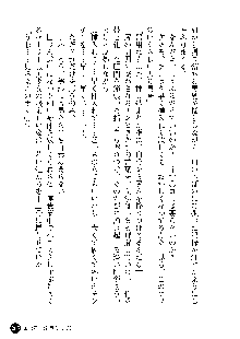 凌辱レオタード ～淫獄に堕ちた女子高生～, 日本語