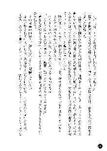 凌辱レオタード ～淫獄に堕ちた女子高生～, 日本語