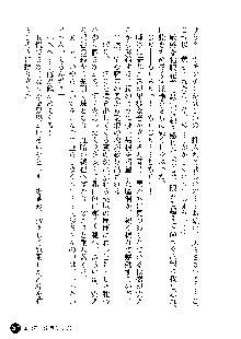 凌辱レオタード ～淫獄に堕ちた女子高生～, 日本語