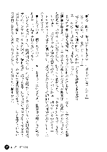 凌辱レオタード ～淫獄に堕ちた女子高生～, 日本語