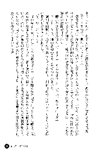 凌辱レオタード ～淫獄に堕ちた女子高生～, 日本語