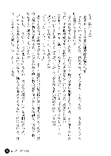 凌辱レオタード ～淫獄に堕ちた女子高生～, 日本語