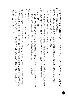 凌辱レオタード ～淫獄に堕ちた女子高生～, 日本語