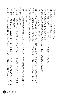 凌辱レオタード ～淫獄に堕ちた女子高生～, 日本語