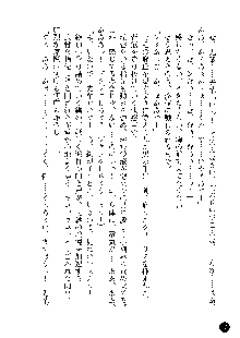 凌辱レオタード ～淫獄に堕ちた女子高生～, 日本語