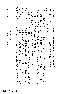 凌辱レオタード ～淫獄に堕ちた女子高生～, 日本語