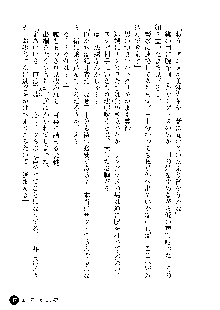 凌辱レオタード ～淫獄に堕ちた女子高生～, 日本語