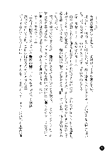 凌辱レオタード ～淫獄に堕ちた女子高生～, 日本語