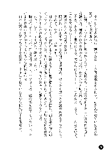 凌辱レオタード ～淫獄に堕ちた女子高生～, 日本語