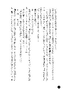 凌辱レオタード ～淫獄に堕ちた女子高生～, 日本語