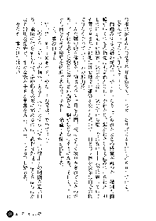 凌辱レオタード ～淫獄に堕ちた女子高生～, 日本語