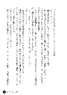 凌辱レオタード ～淫獄に堕ちた女子高生～, 日本語