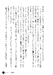 凌辱レオタード ～淫獄に堕ちた女子高生～, 日本語