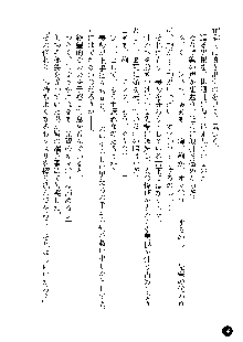 凌辱レオタード ～淫獄に堕ちた女子高生～, 日本語