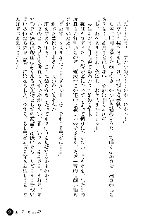 凌辱レオタード ～淫獄に堕ちた女子高生～, 日本語