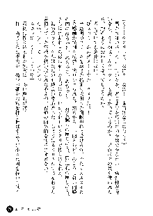 凌辱レオタード ～淫獄に堕ちた女子高生～, 日本語