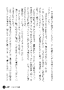 凌辱レオタード ～淫獄に堕ちた女子高生～, 日本語