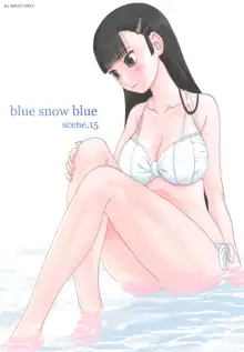 blue snow blue～scene.15～, 日本語