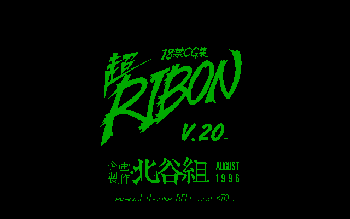 超RIBON V.20, 日本語