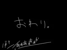 うちの姉妹の借金返済!, 日本語