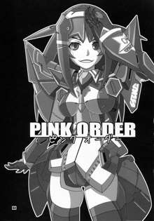 PINK ORDER, 日本語