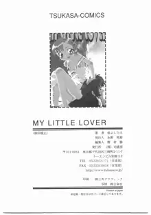 MY LITTLE LOVER, 日本語