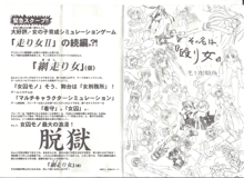 アリスの部屋 Vol.25, 日本語