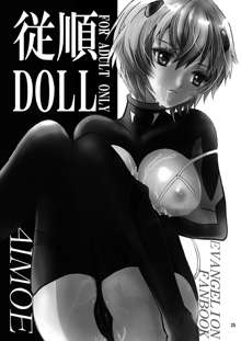 従順DOLL, 日本語