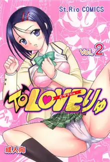 TO LOVEりゅ2, 日本語