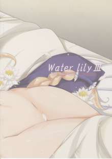 Water lily III, 日本語