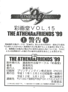 THE ATHENA & FRIENDS '99, 日本語