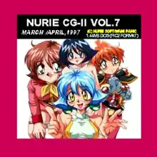 NURIE CD-R PERFECT COLLECTION VER.1.5, 日本語