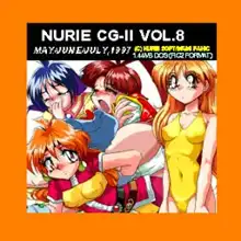 NURIE CD-R PERFECT COLLECTION VER.1.5, 日本語