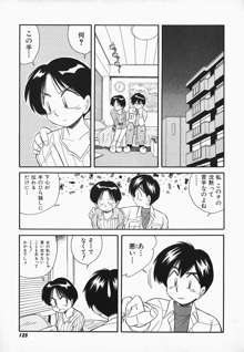 早川さんとあそぼう, 日本語