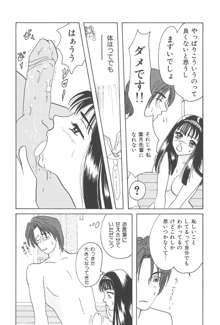 処女汁（おとめじる）, 日本語